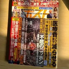 Item thumbnail for item 5f9d2893-ae63-4462-a950-f5eed46f1bdd