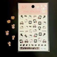 即購入可　ヒョウ柄 日焼け ハローキティ ネイルシール ネイルパーツセット