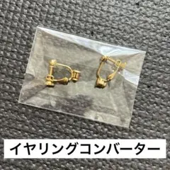 イヤリング ピアス