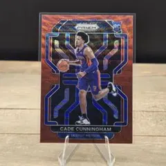 149枚限定 ルーキー‼️ケイド・カニングハムCADE CUNNINGHAM RC - メルカリ