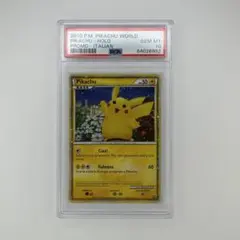 2025年最新】ピカチュウワールド psa10の人気アイテム - メルカリ
