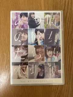 乃木坂46 ALL MV COLLECTION Blu-ray - メルカリ