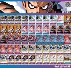 青紫ルフィ　デッキパーツ　24時間以内発送す 000000003716_ePDTE3A.jpg