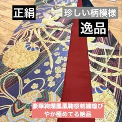 ぶーりん様 リクエスト 2点 まとめ商品
