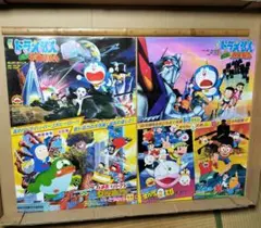 B2ポスター ドラえもん のび太の宇宙小戦争 希少 B2ポスター ドラえもん のび太の宇宙小戦争 希少 映画ドラえもん