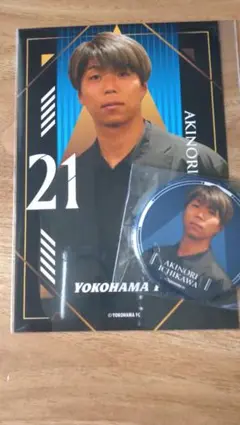 横浜FC ラッフル　缶バッジ ハガキサイズカード　市川暉記 選手 21