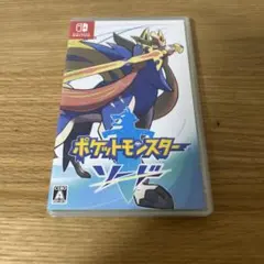 ポケットモンスターソード Switch