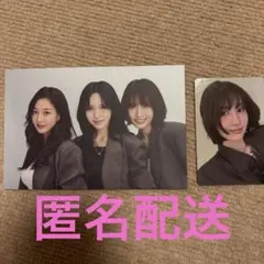 TWICE♡モモ♡シーグリ♡2026♡トレカ♡once japan購入特典♡