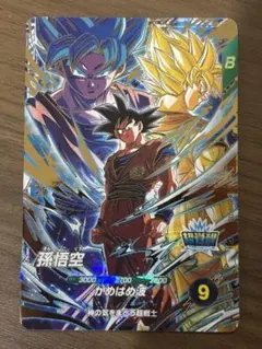 apt-008 R 孫悟飯 ドラゴンボールスーパーダイバーズ アドバンスパック