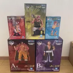 ロジャー　海賊団　フィギュア　セット