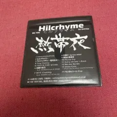 hilcrhyme