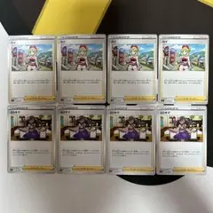 ポケモンカード カイ ふりそで 8枚 025/038 065/068のサムネイル