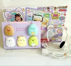 すみっコぐらしパソコン MY LIVE 美品 外箱内箱難あり 楽天市場】【オンライン限定価格】ヘッドセットではいしん