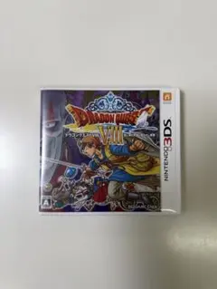 ドラゴンクエストVIII 空と海と大地と呪われし姫君3ds中古ソフトのみ