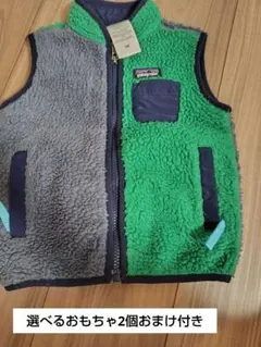 パタゴニア モコモコベスト キッズ グリーン 80 90