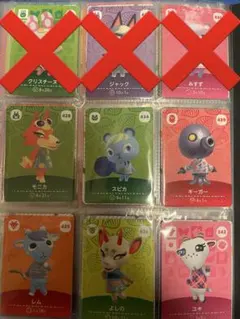 amiiboカード あつ森 説明見てください。コメントにて対応です。