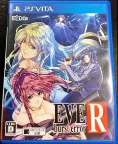 EVE burst error R（イヴ・バーストエラーR）　PSVita