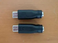 【 2個セット 】DCジャック DC電源 USB Type-C 変換
