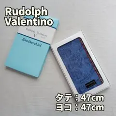 ルドルフヴァレンティノ ペイズリー柄 ブルー系 綿 ロゴ 箱付き【ウ231】のサムネイル