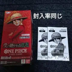 ワンピースカード受け継がれる意志1BOX テープカット
