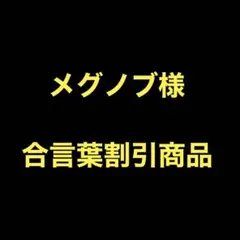 希少【傑作】王道シリーズ 藤崎玲 超入手困難 高評価5点/5点満点中 