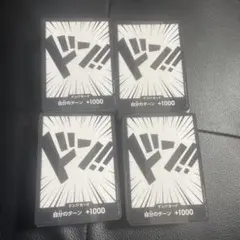 ワンピースカード スタートデッキ EGGHEAD エッグヘッド デッキのみ　4個