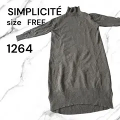 SIMPLICITÉ ニットワンピース ブラウン FREEサイズ　セーター