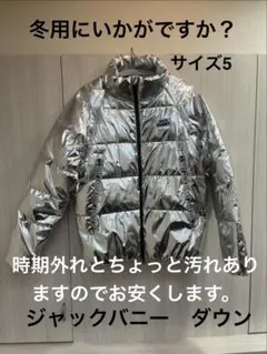 2026年最新】ジャックバニー メンズ ジャケットの人気アイテム - メルカリ