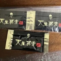 2026年最新】天生酵素 金印nhcの人気アイテム - メルカリ