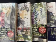 2025年最新】蟲師 愛蔵版の人気アイテム - メルカリ