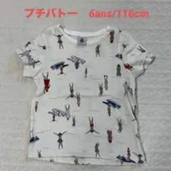 プチバトー 半袖Tシャツ 6ans/116cm