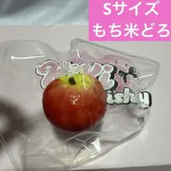 kikisquishyスクイーズりんご　餅米泥Sサイズ　もち米ドロのサムネイル