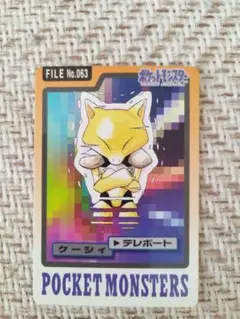 Item thumbnail for item 98c8a0ea-8795-4d41-9487-a5cf7e1a8110