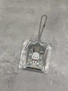 サンリオ　ステンドグラス風アクリルキーチェーン　ポチャッコ