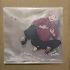 セガラッキーくじ 呪術廻戦 Fun!Fun!Fun! アクリルスタンド 虎杖悠仁