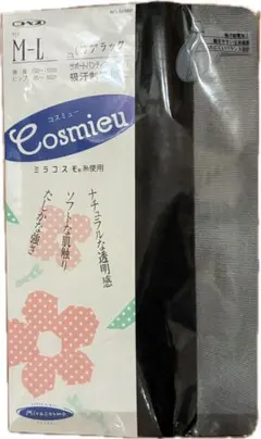 神戸生絲コベス　Cosmieuコスミュー　サポートパンティストッキング