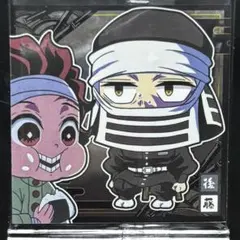 シールウエハース 鬼滅の刃 其ノ十二 後藤 鬼滅12-02 ★‪