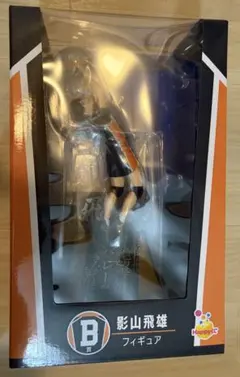 ハイキュー　ハッピーくじ　B賞　影山飛雄　フィギュア