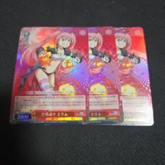 2026年最新】ユニオンアリーナ ミリム srの人気アイテム - メルカリ