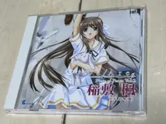 稲敷楓　(清水愛)　We Are Piece of Peace Vol.2