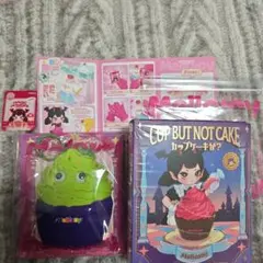 mellojoy メロジョイ カップケーキ エイリアン