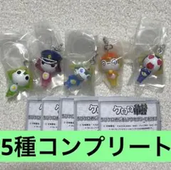 ケロロ軍曹 ちびケロめじるしアクセサリーであります　コンプリートセット　全種類