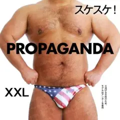 プロパガンダ【XXL！透け！ストレッチ素材！】シースルー ビキニ/EGDE