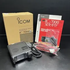 アイコム IC-7000M アマチュア無線機 IC-7000完全ガイド・元箱付きのサムネイル