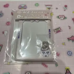 ME:I TSUKI 栞月　クリアポーチ&ビーズブレスレット 2026年最新】ミャイズ 飯田栞月の人気アイテム - メルカリ