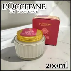 【L'OCCITANE】ロクシタン ローズ ボディクリーム 200ml
