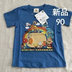 新品　アンパンマン　アンパンマン号　半袖Tシャツ　90 男の子　青　綿100