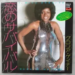 Item thumbnail for item 02447937-254b-4e42-a8a8-f8f64691ec8c