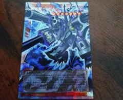 遊戯王 機械龍－リボルバー・ドラゴン