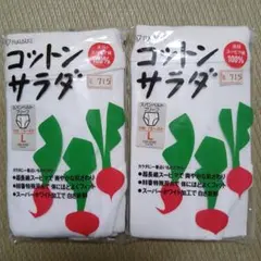 メンズ下着　スパンベルトブリーフ Lサイズ×2のサムネイル